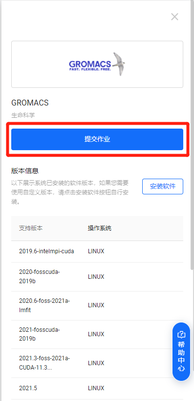 image-20221107172150978